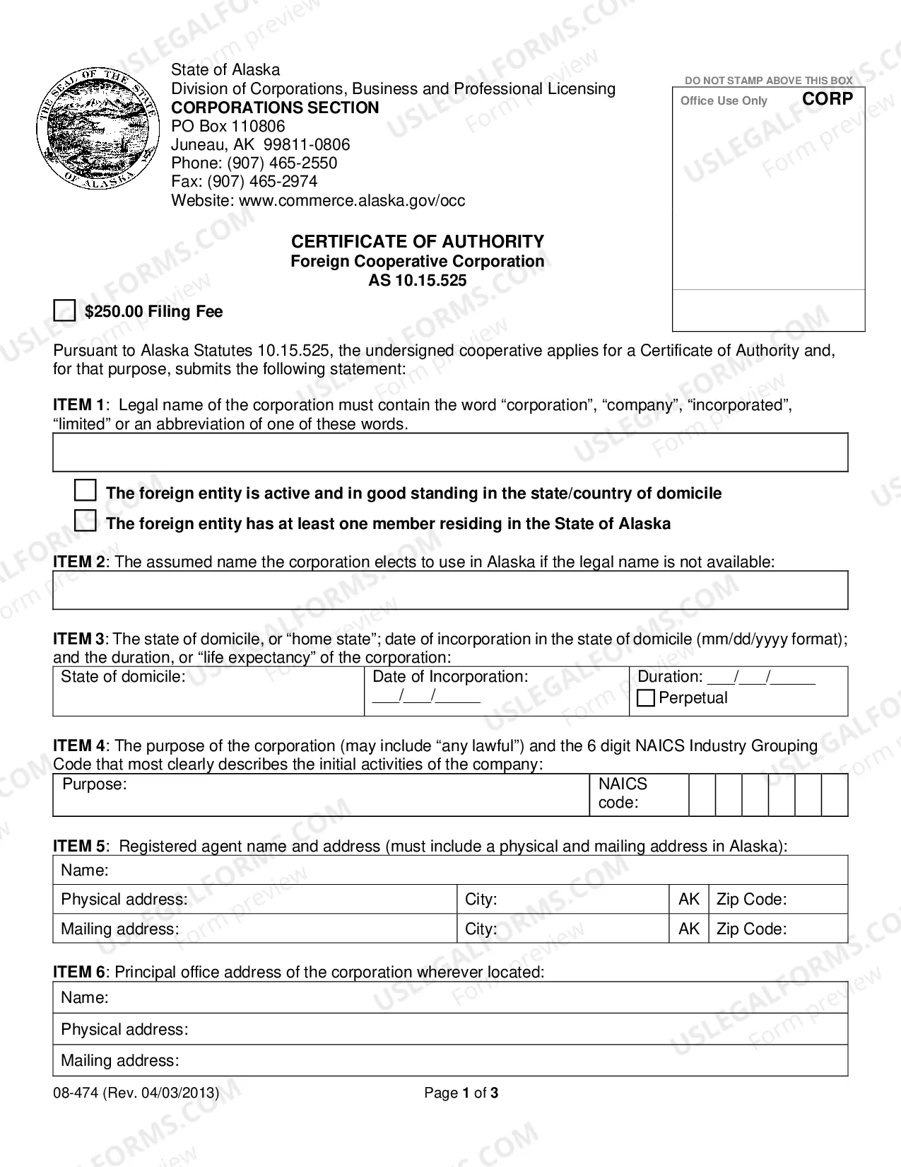Preview Certificate of Authority (Foreign Coopoerative Corporation)