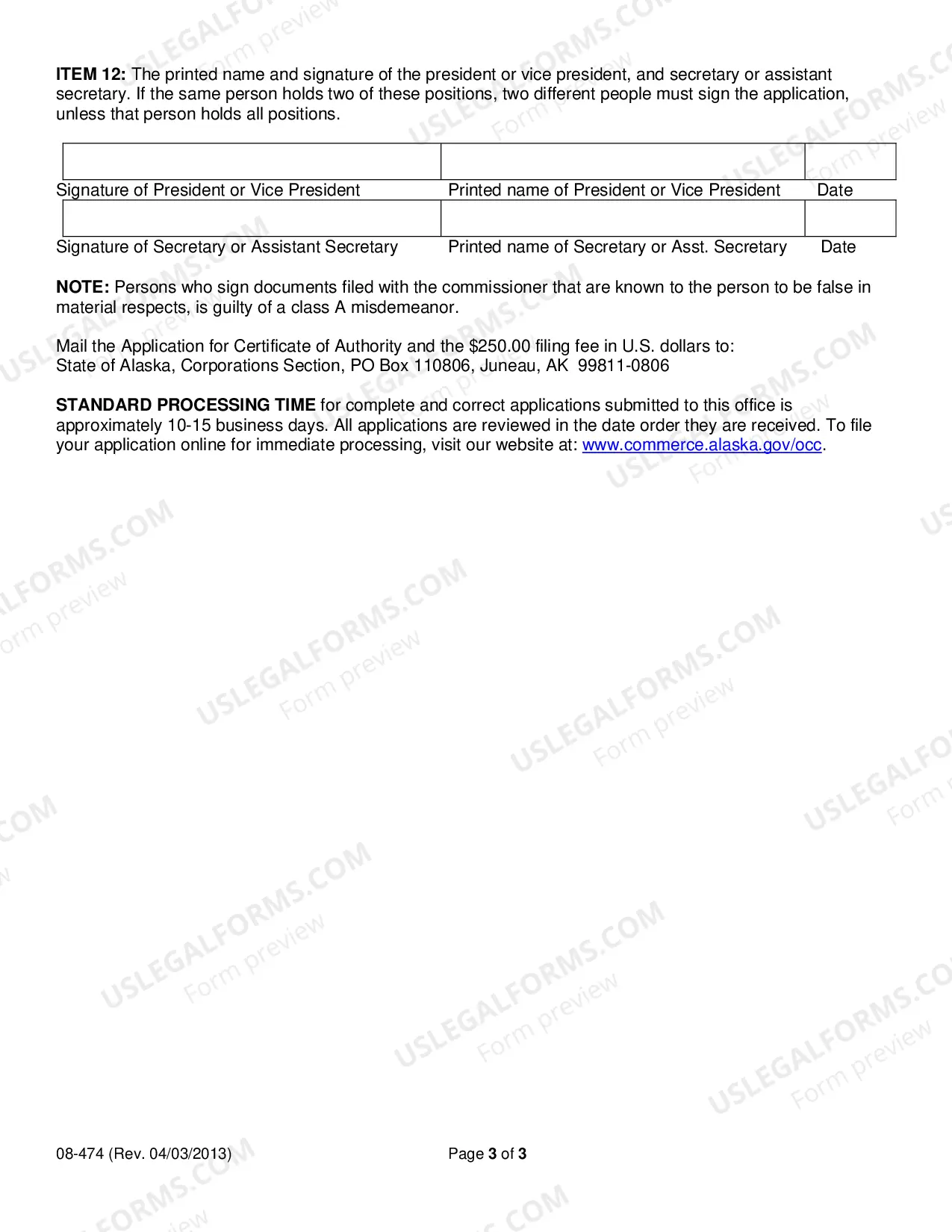 Preview Certificate of Authority (Foreign Coopoerative Corporation)