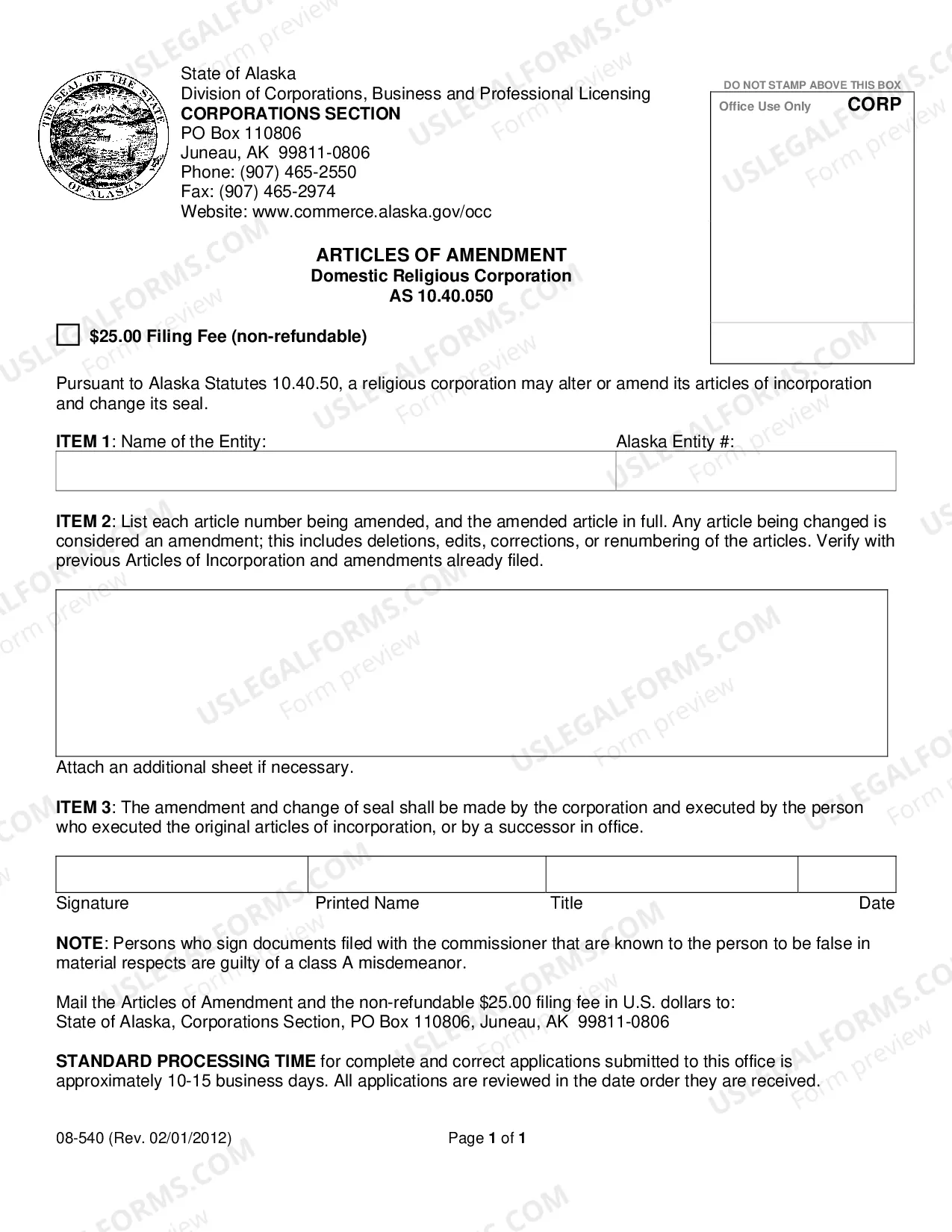 Preview Articles of Amendment Religious Corporation