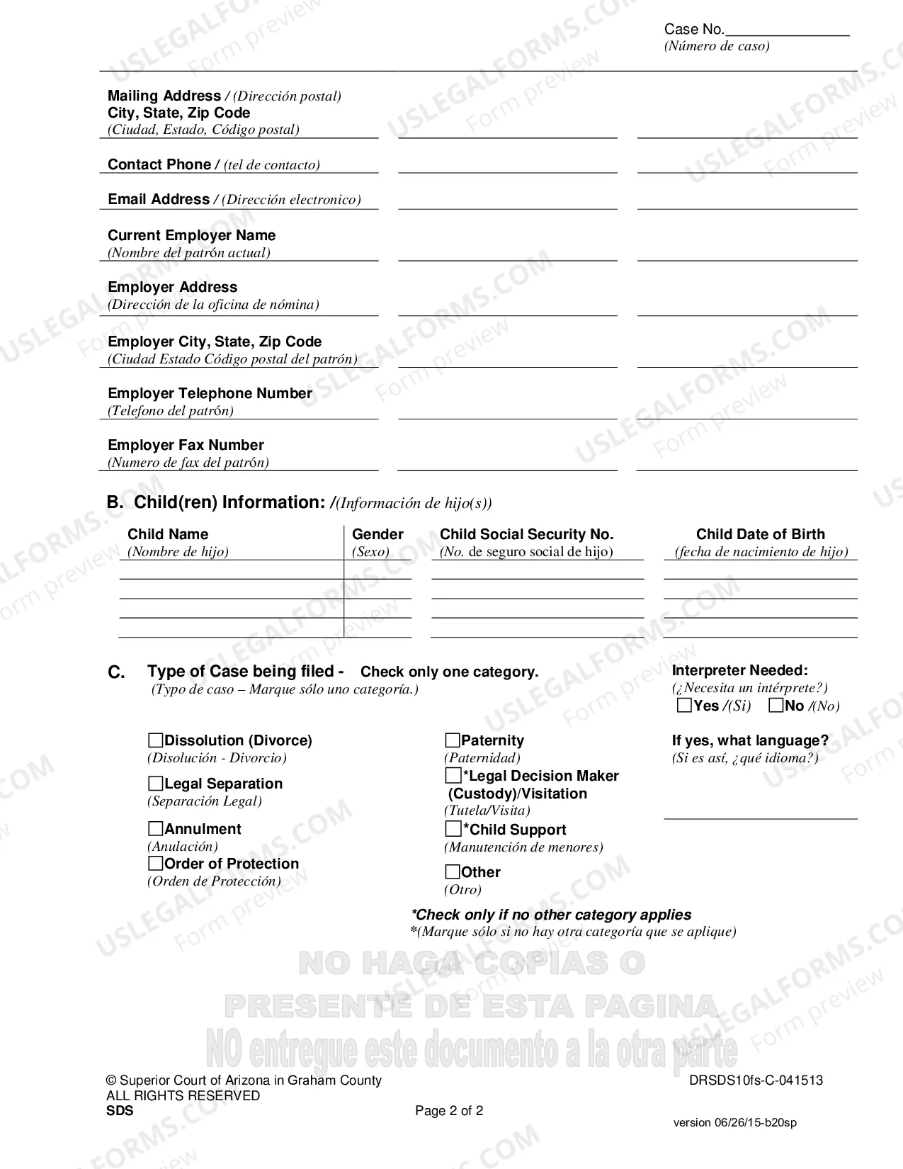 Preview Supplementary Deferment / Exemption C20-SP