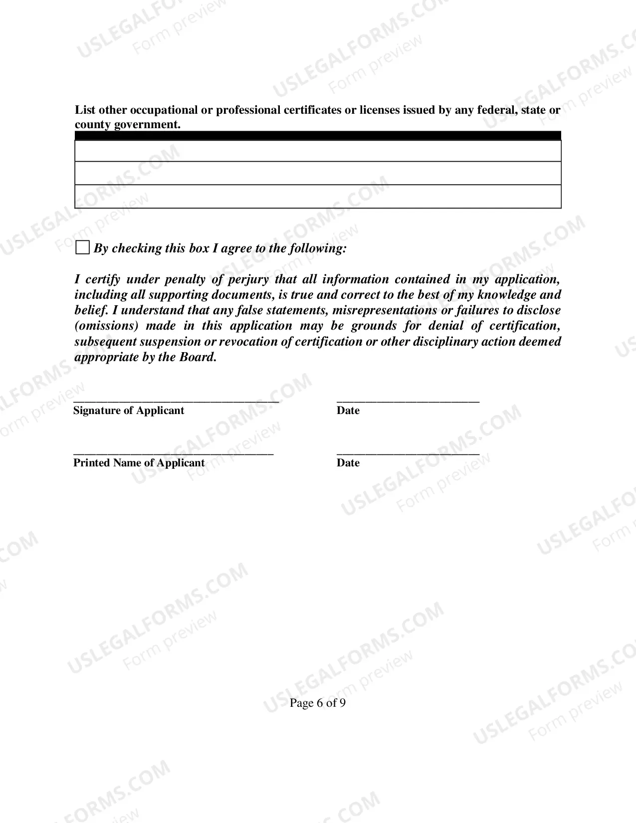 Preview Private Process Server Application (Initial)