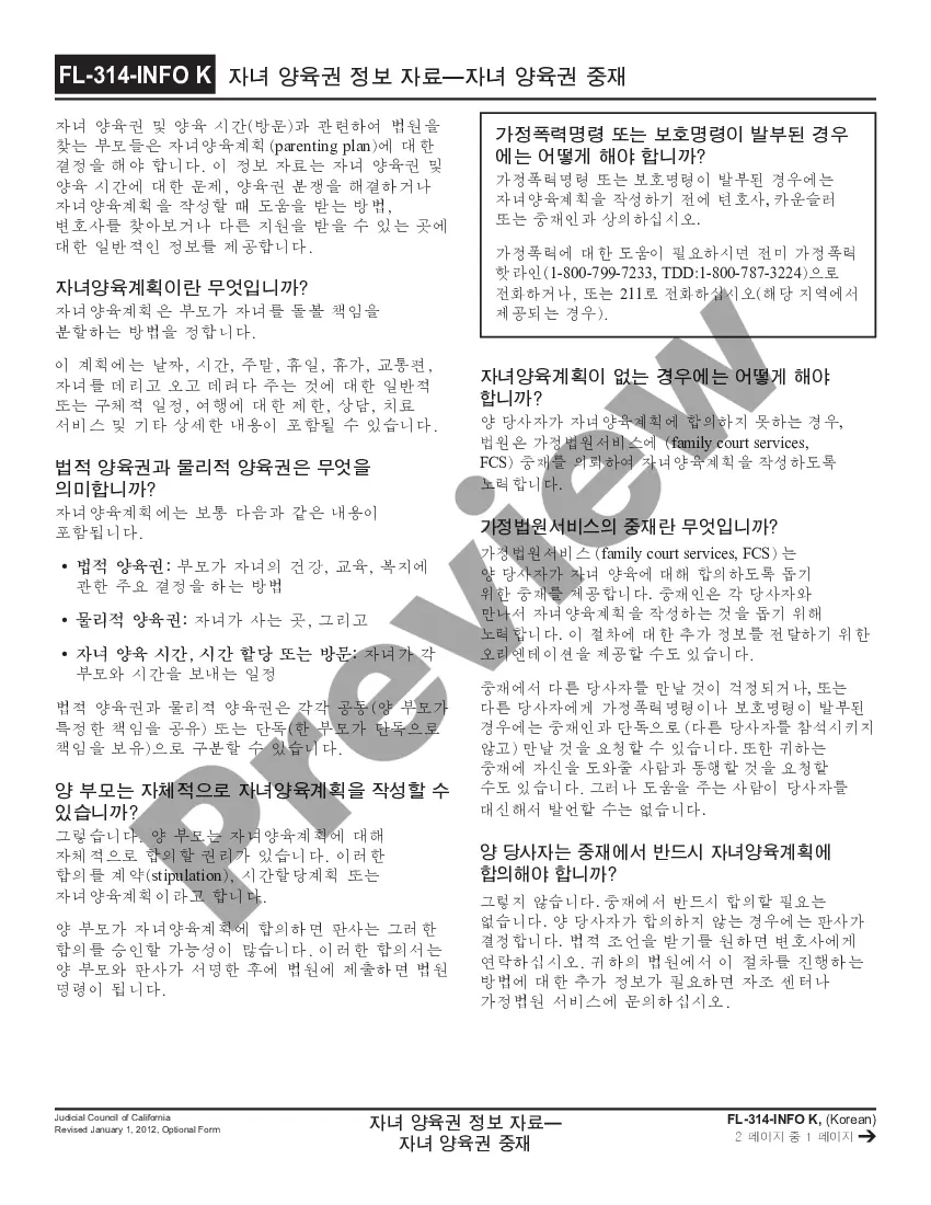 form-preview
