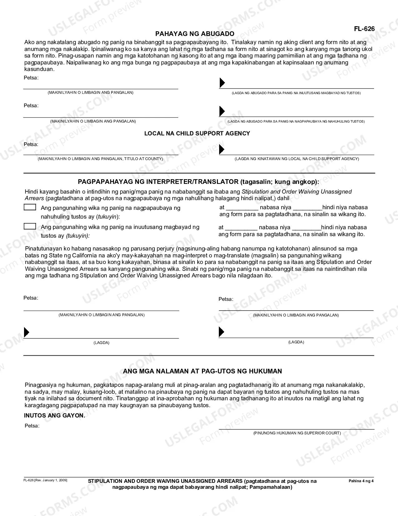 Preview Stipulation and Order Waiving Unassigned Arrears - Governmental - Tagalog