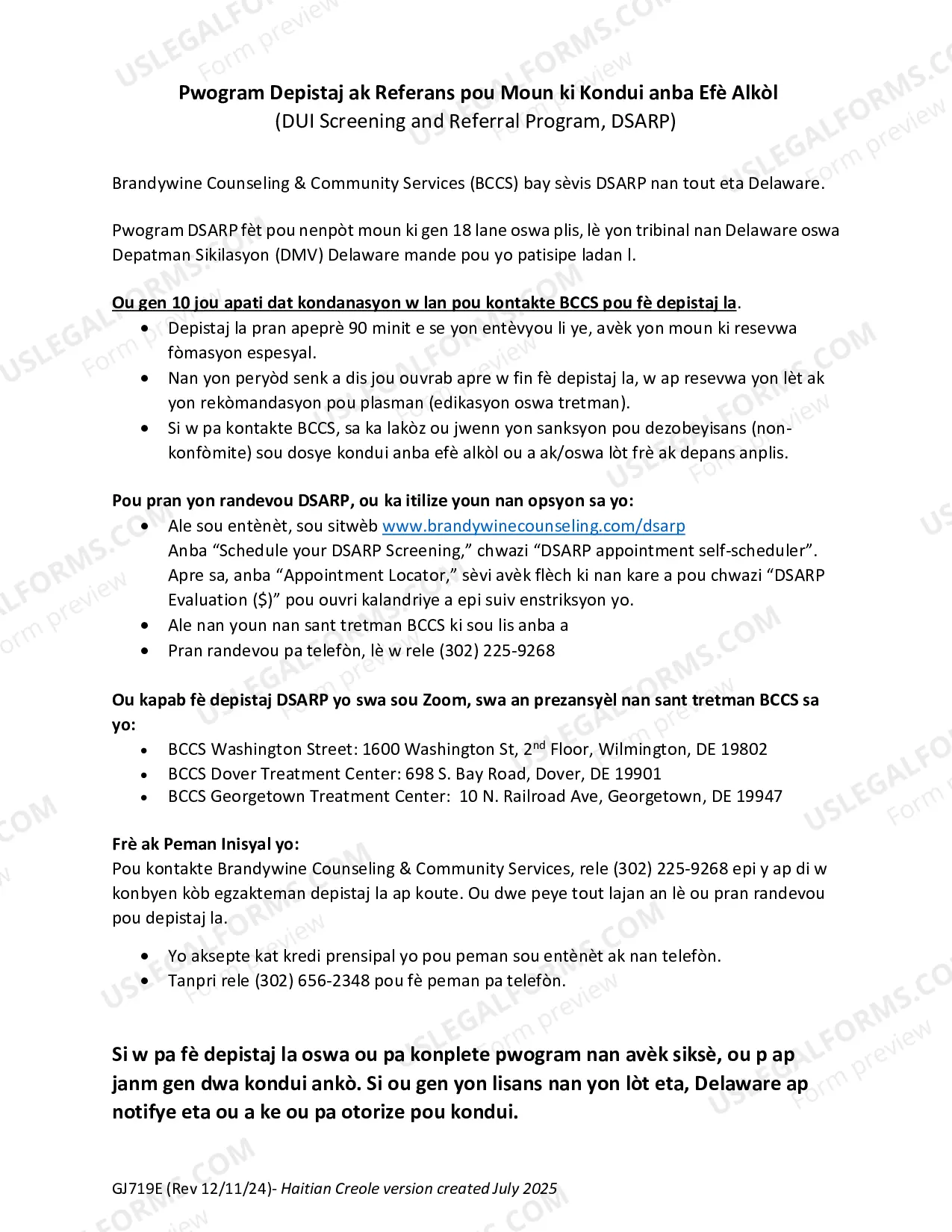 Preview DUI Evaluation and Referral Program - Haitian Creole