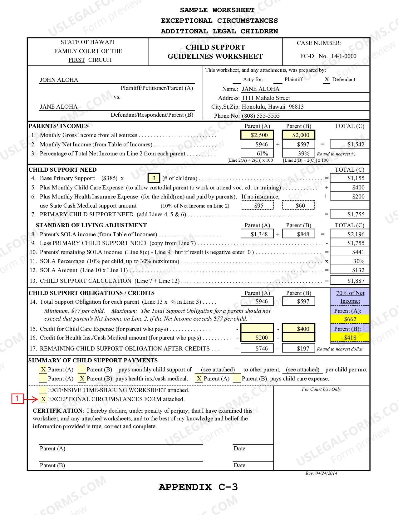 Preview Exceptional Circumstances Form