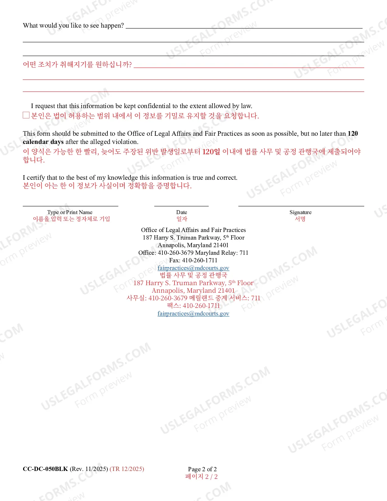 Preview Americans With Disabilities Act Grievance Form (Bilingual - Russian Format)