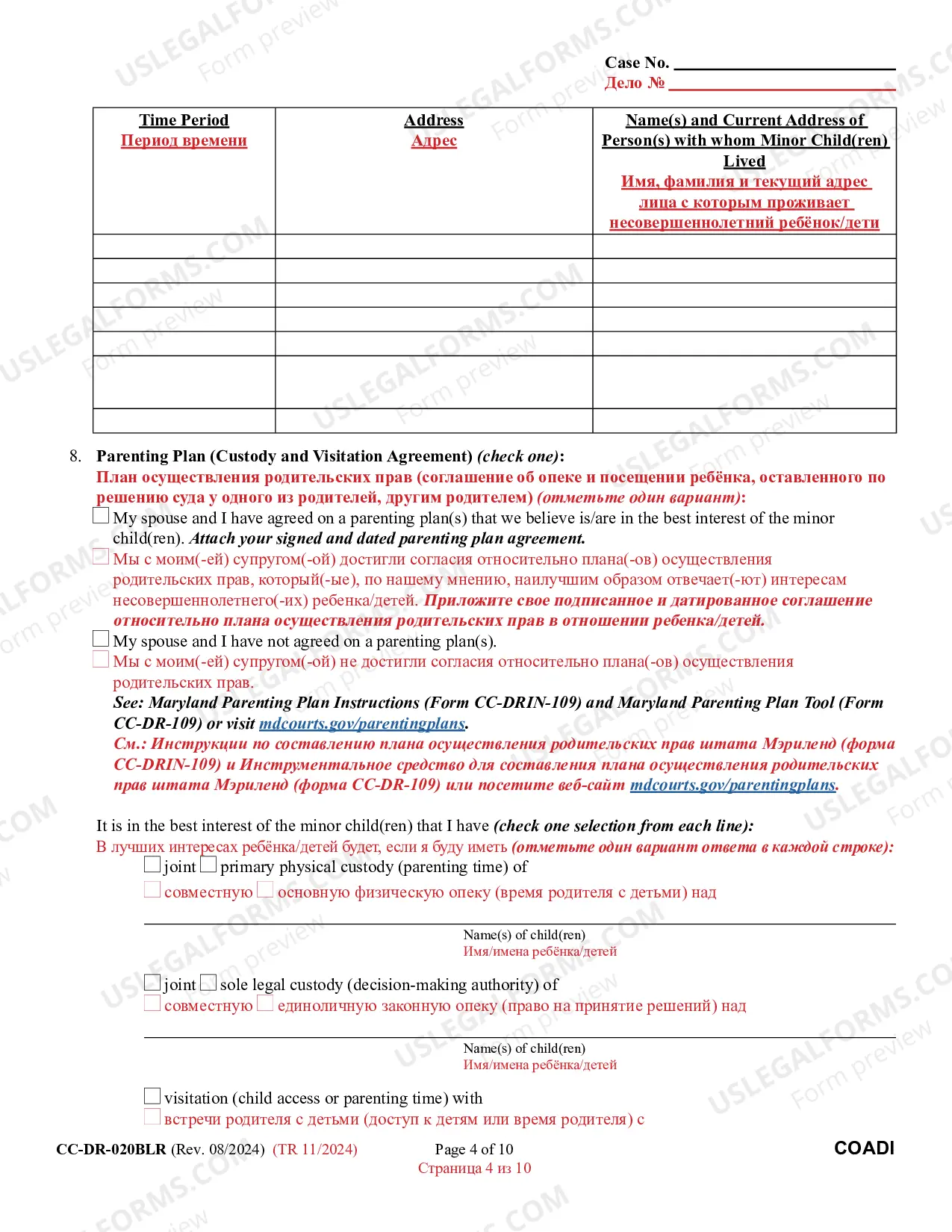 Preview Complaint for Absolute Divorce CC-DR-020 - Instructions