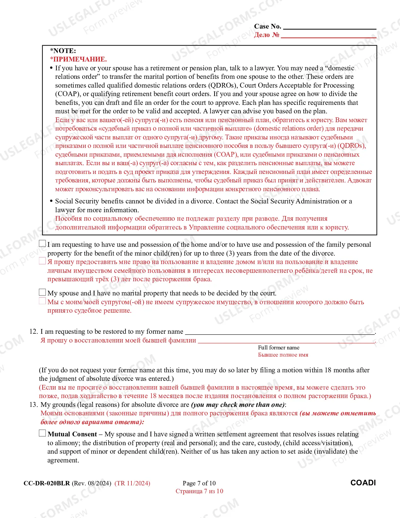 Preview Complaint for Absolute Divorce CC-DR-020 - Instructions