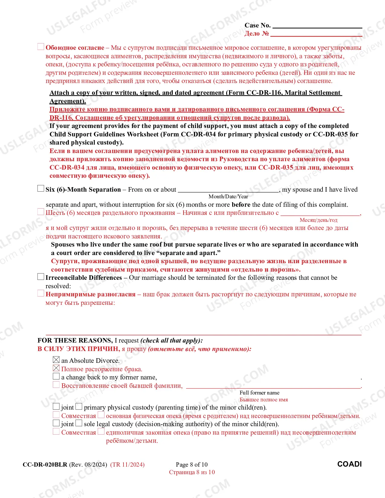 Preview Complaint for Absolute Divorce CC-DR-020 - Instructions