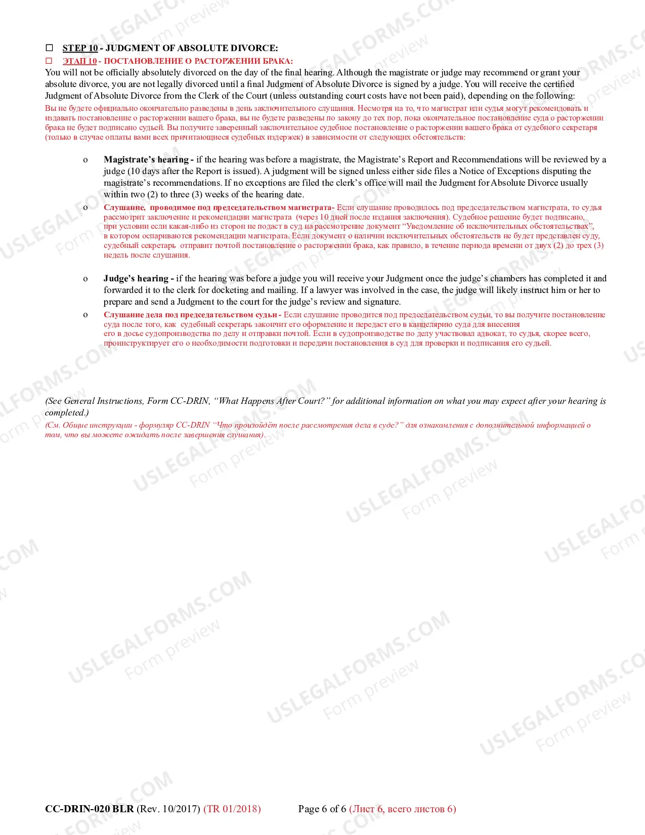 Preview Complaint for Child Support