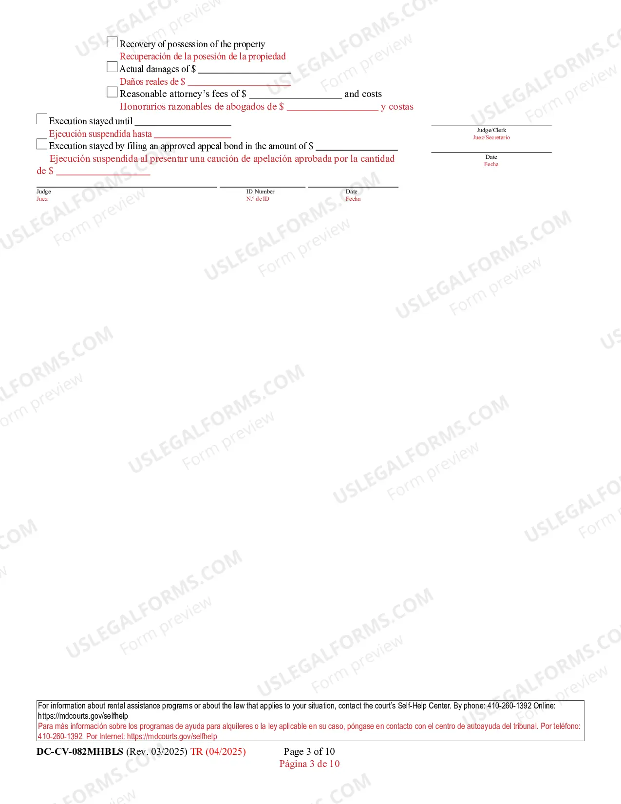 Preview Failure to Pay Park Owner's Complaint for Repossession of Rented Property (Bilingual - Spanish Format)