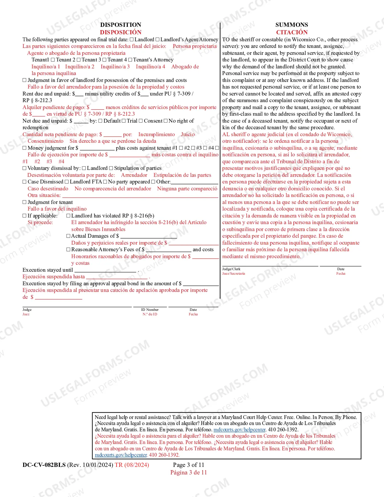 Preview Failure to Pay Rent / Landlord's Complaint for Repossession of Rented Property (Bilingual - Korean Format)