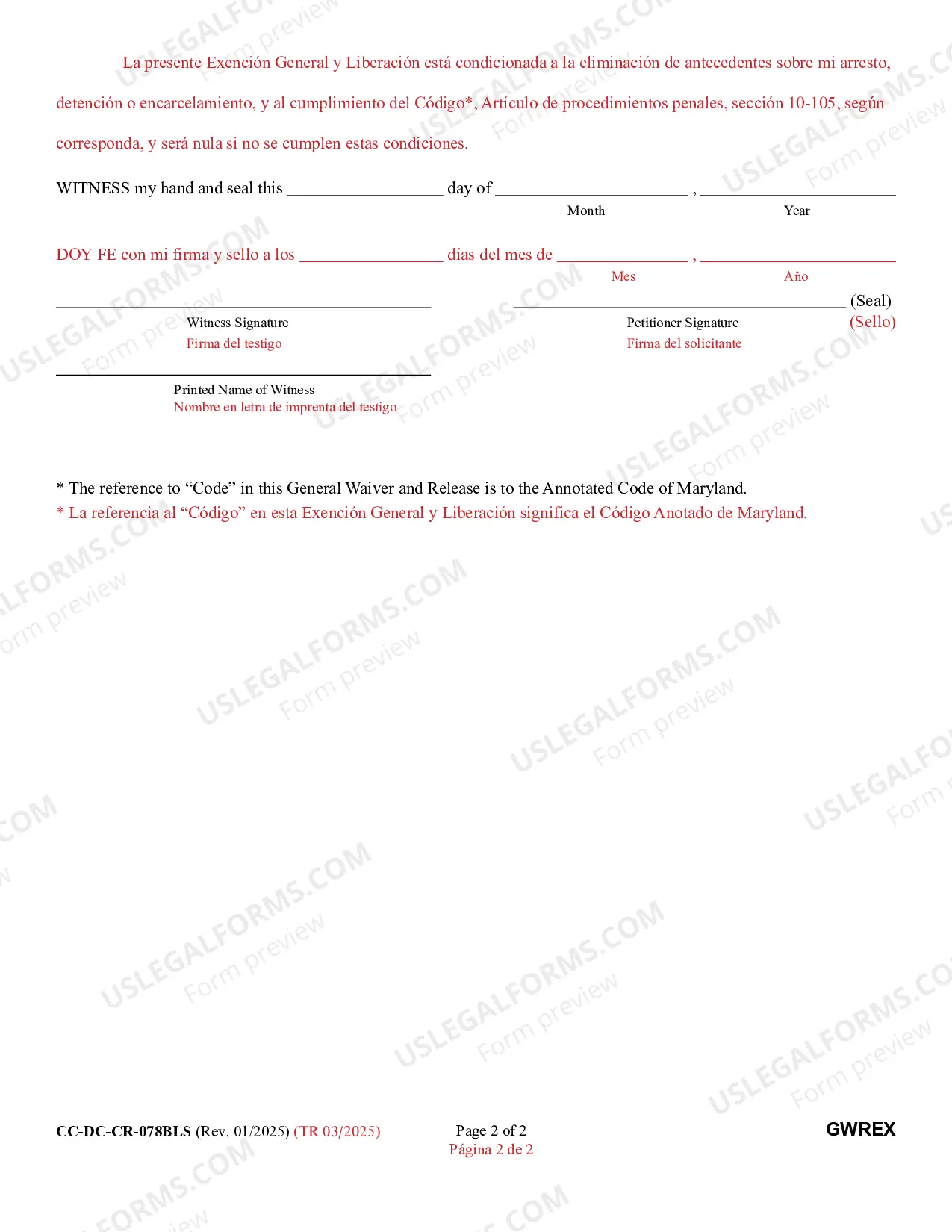 Preview General Waiver and Release (Bilingual - Spanish Format) - for use with shielding of domestic violence and peace order records