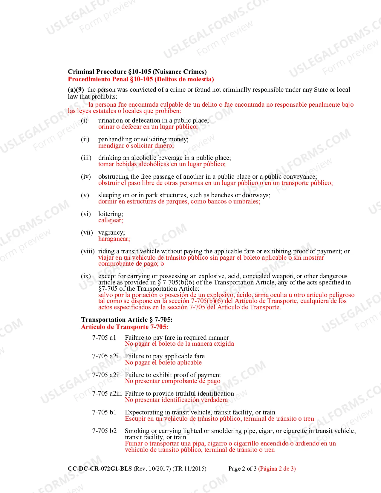 Preview Guide for Shielding of MD Second Chance Act Records (Bilingual - Korean Format)
