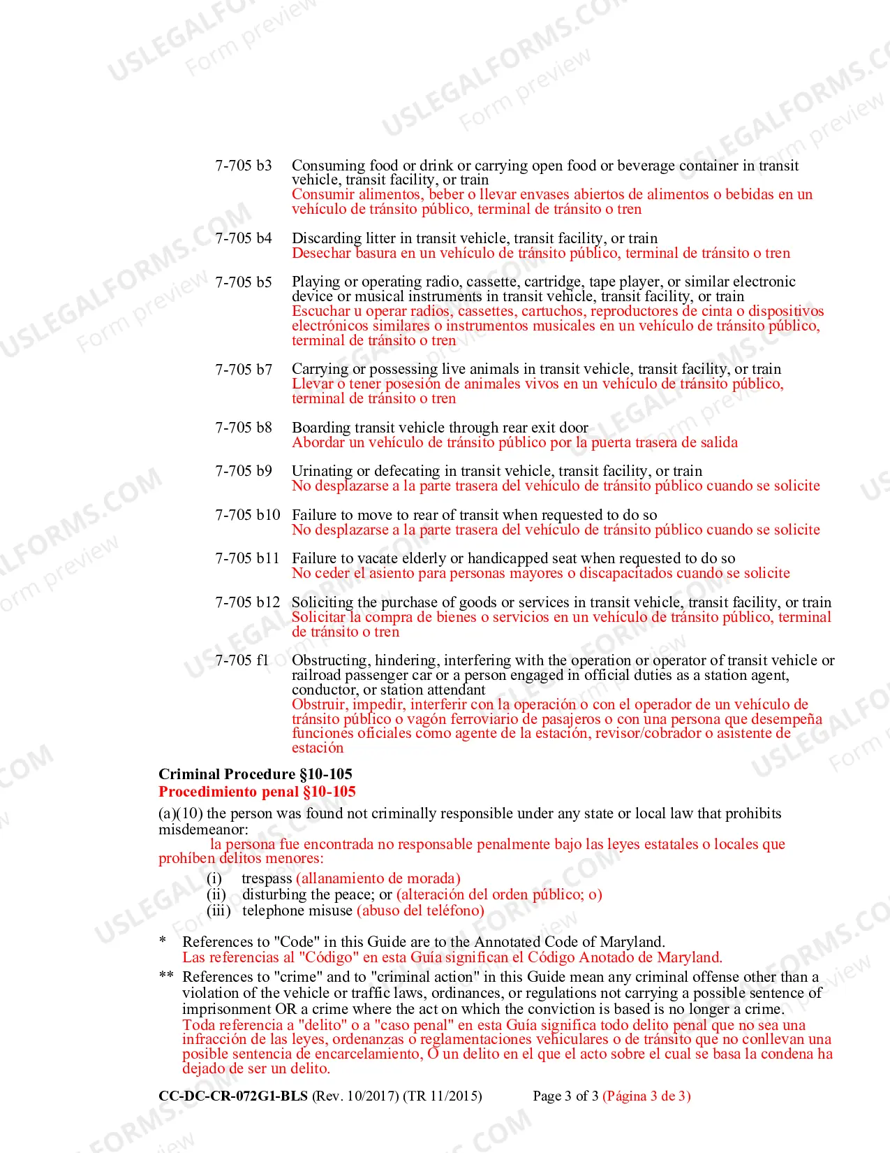 Preview Guide for Shielding of MD Second Chance Act Records (Bilingual - Korean Format)