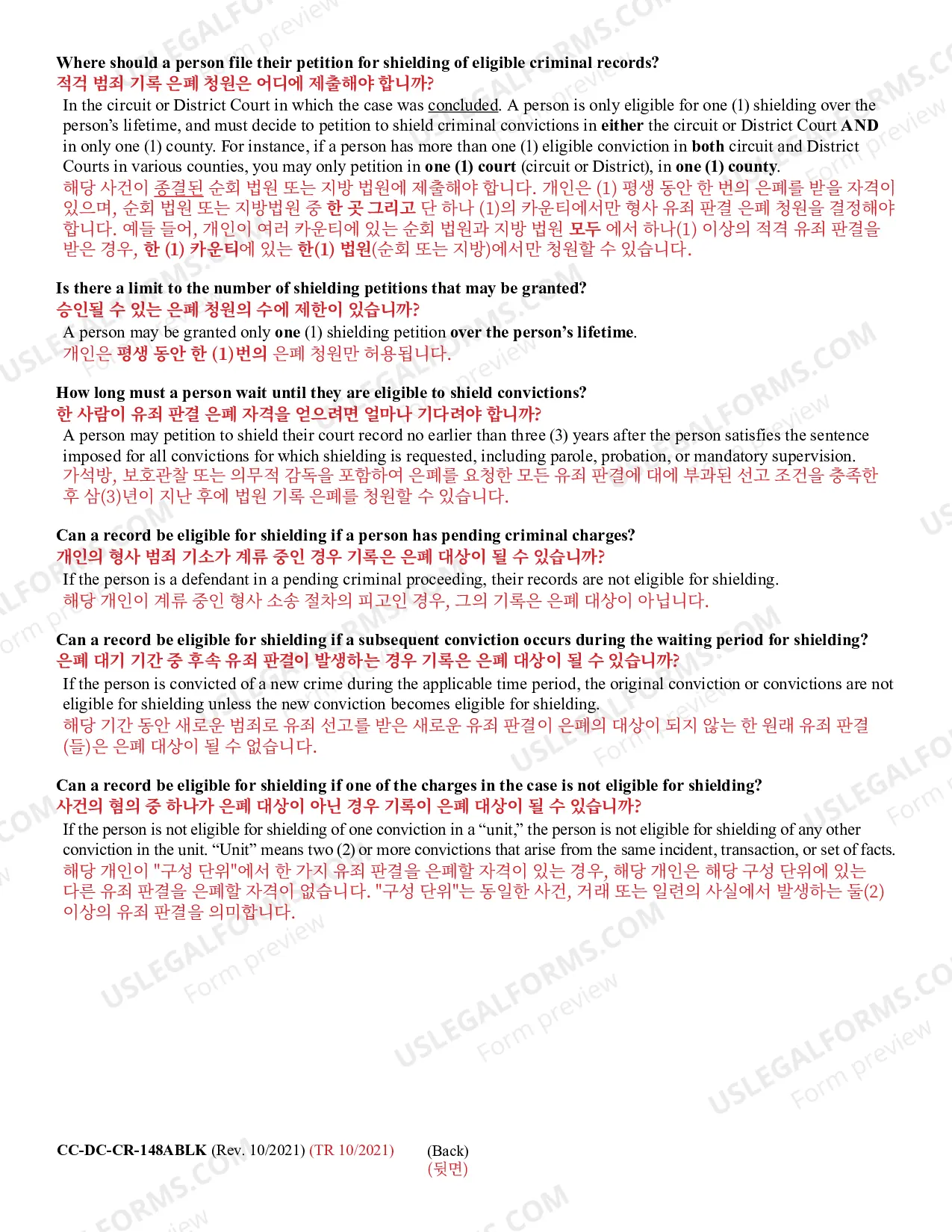Preview Guide for Shielding of MD Second Chance Act Records (Bilingual - Russian Format)