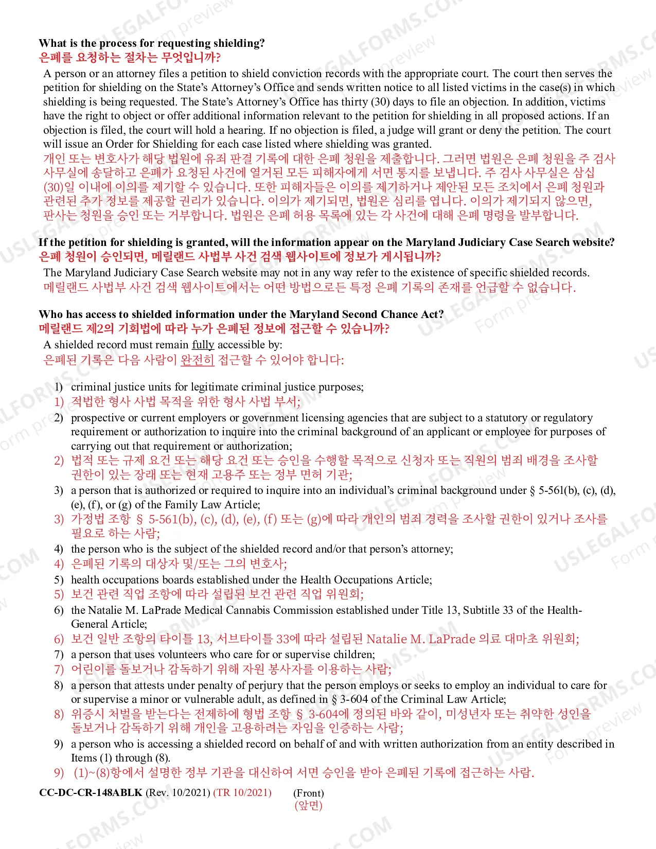 Preview Guide for Shielding of MD Second Chance Act Records (Bilingual - Russian Format)