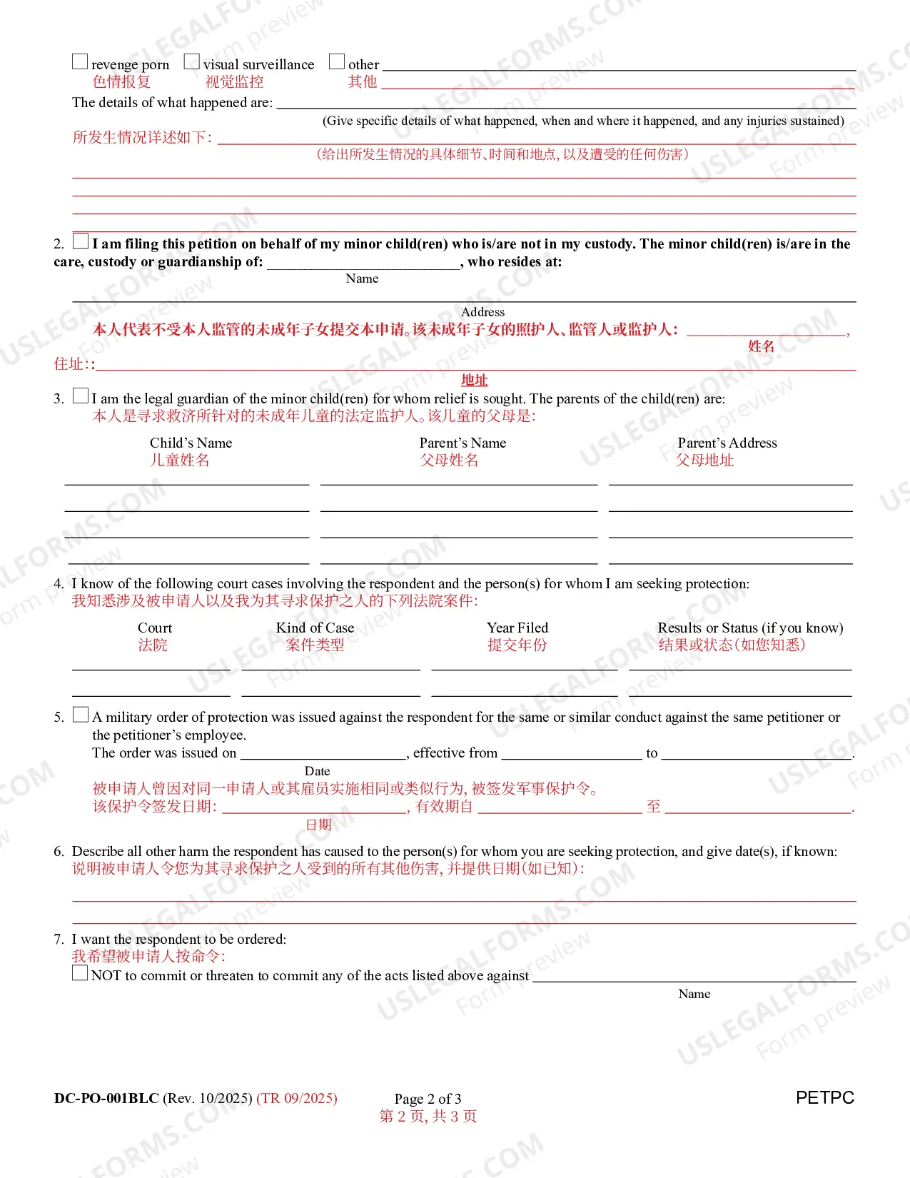 Preview Petition for Peace Order (Bilingual - Chinese Format)