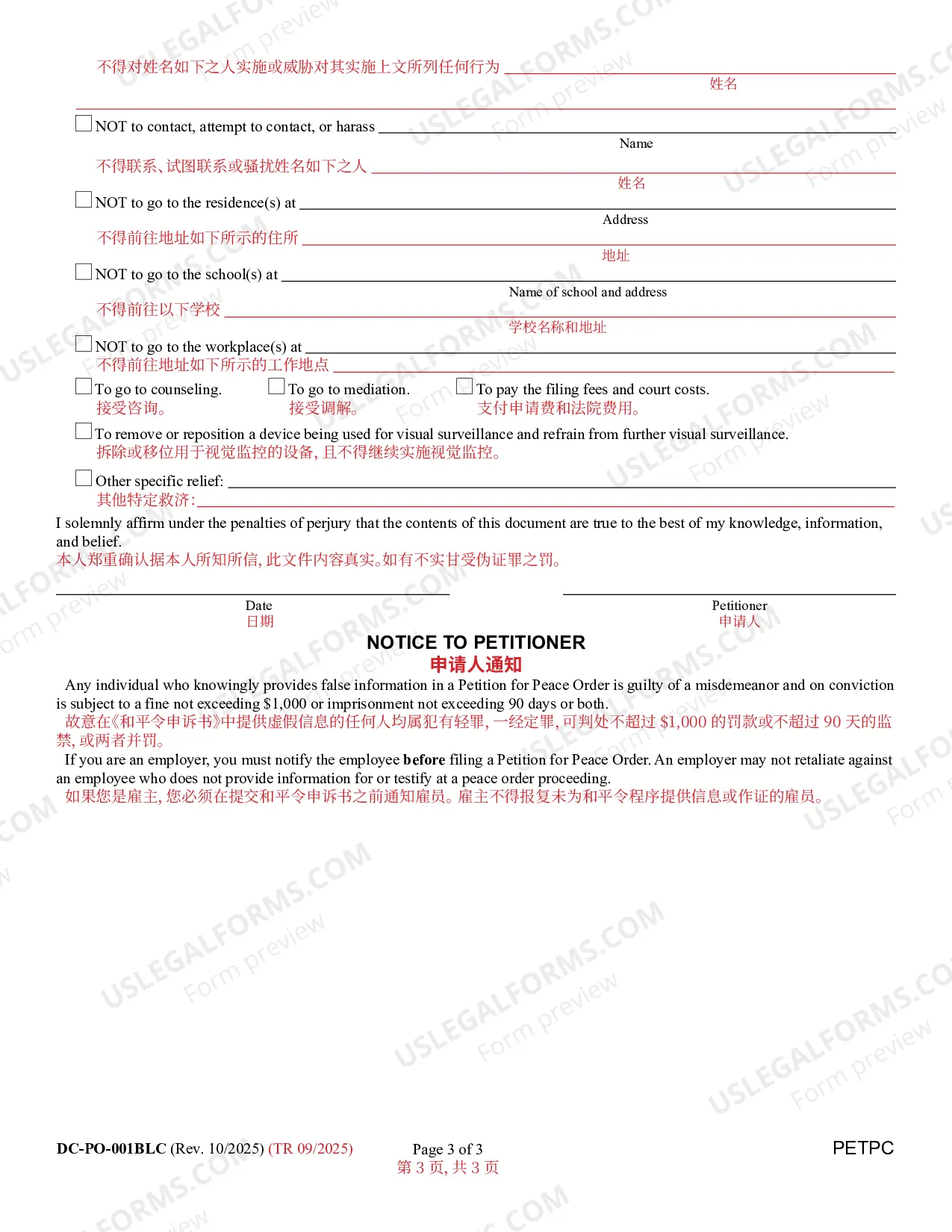 Preview Petition for Peace Order (Bilingual - Chinese Format)