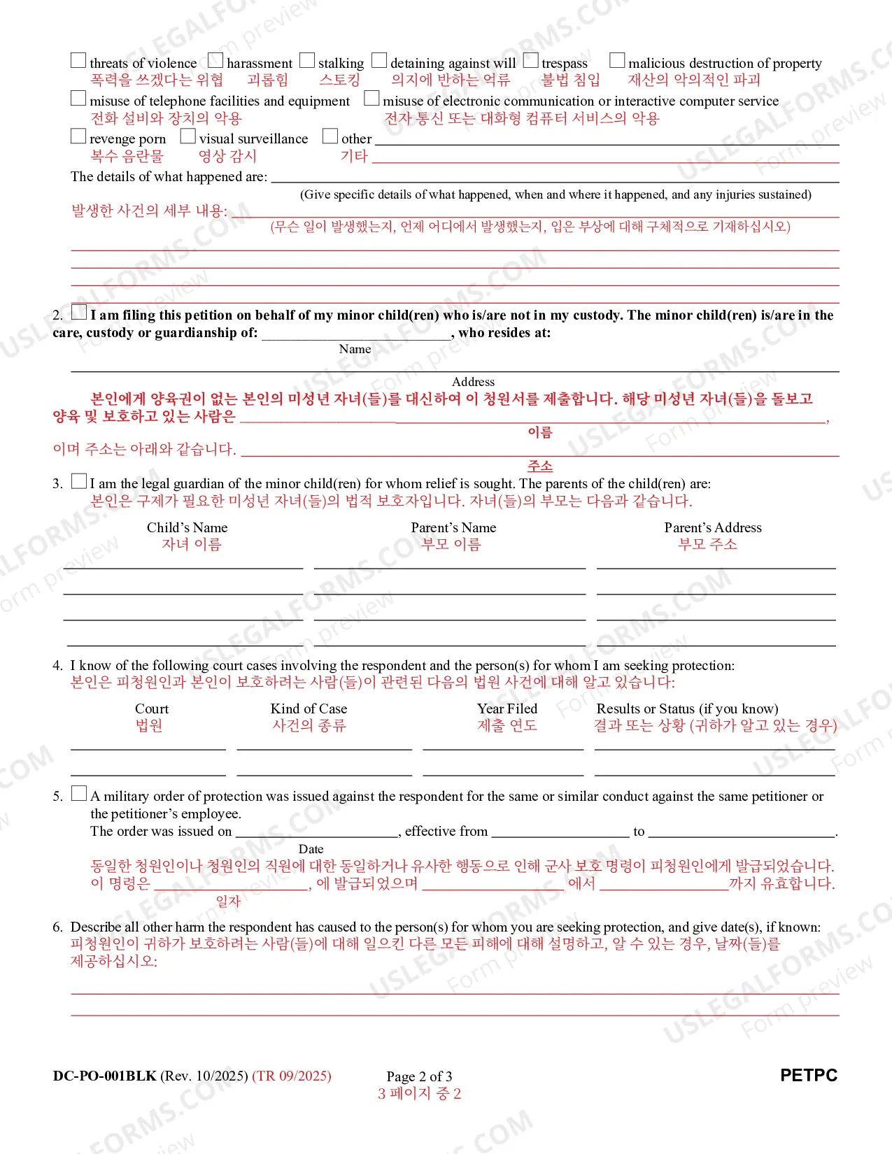 Preview Petition for Peace Order (Bilingual - Korean Format)