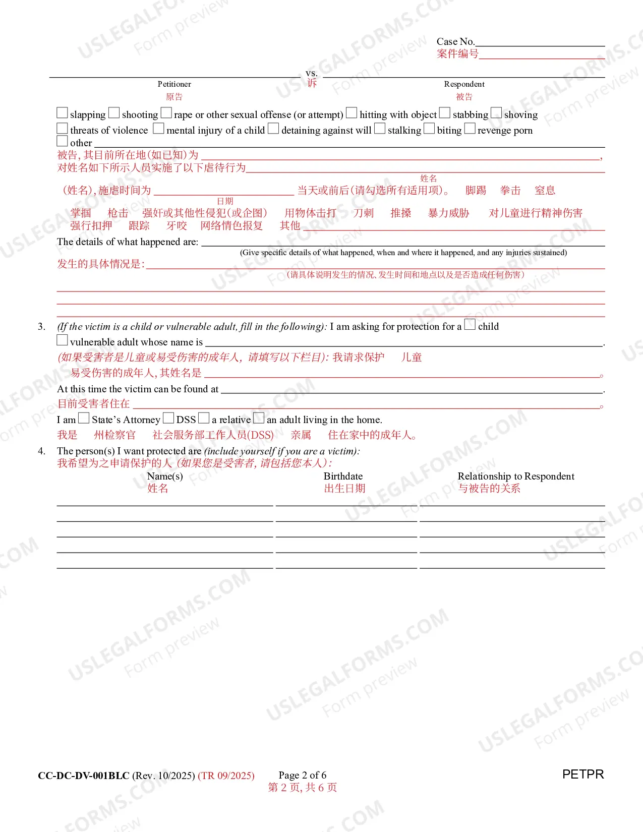 Preview Petition For Protection From Domestic Violence/Child Abuse/Vulnerable Adult Abuse (Bilingual - Chinese Format)