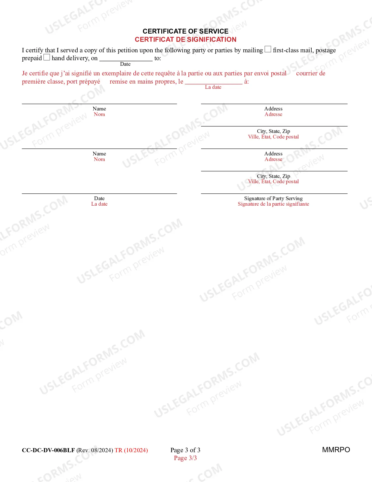 Preview Petition To Modify/Rescind Protective Order (Bilingual - French Format)