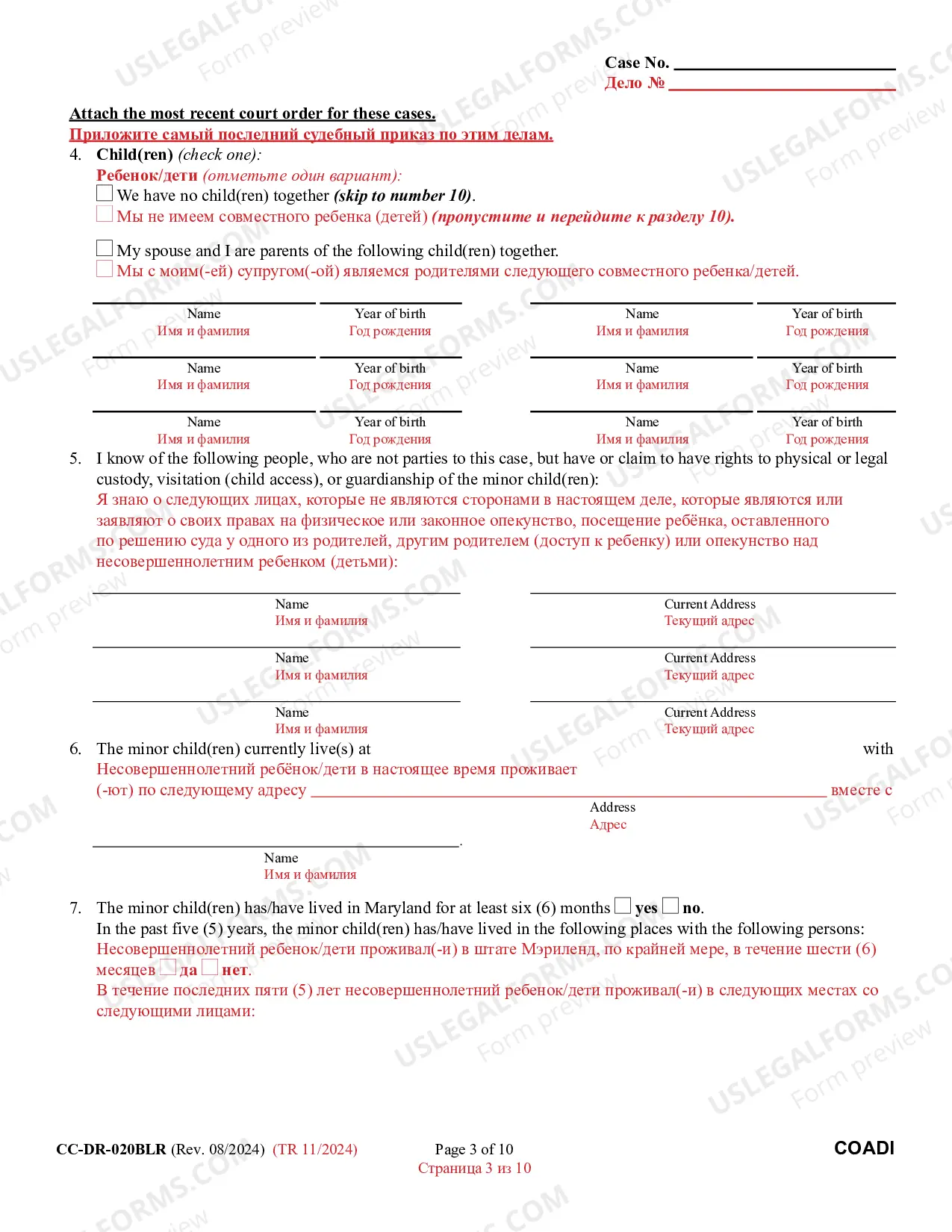 Preview Complaint for Absolute Divorce (Bilingual-Russian) Instructions