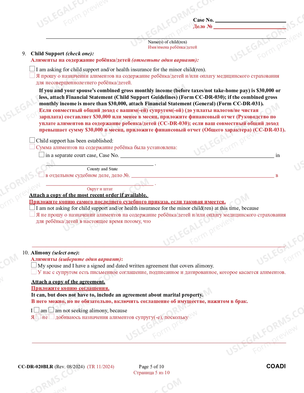 Preview Complaint for Absolute Divorce (Bilingual-Russian) Instructions