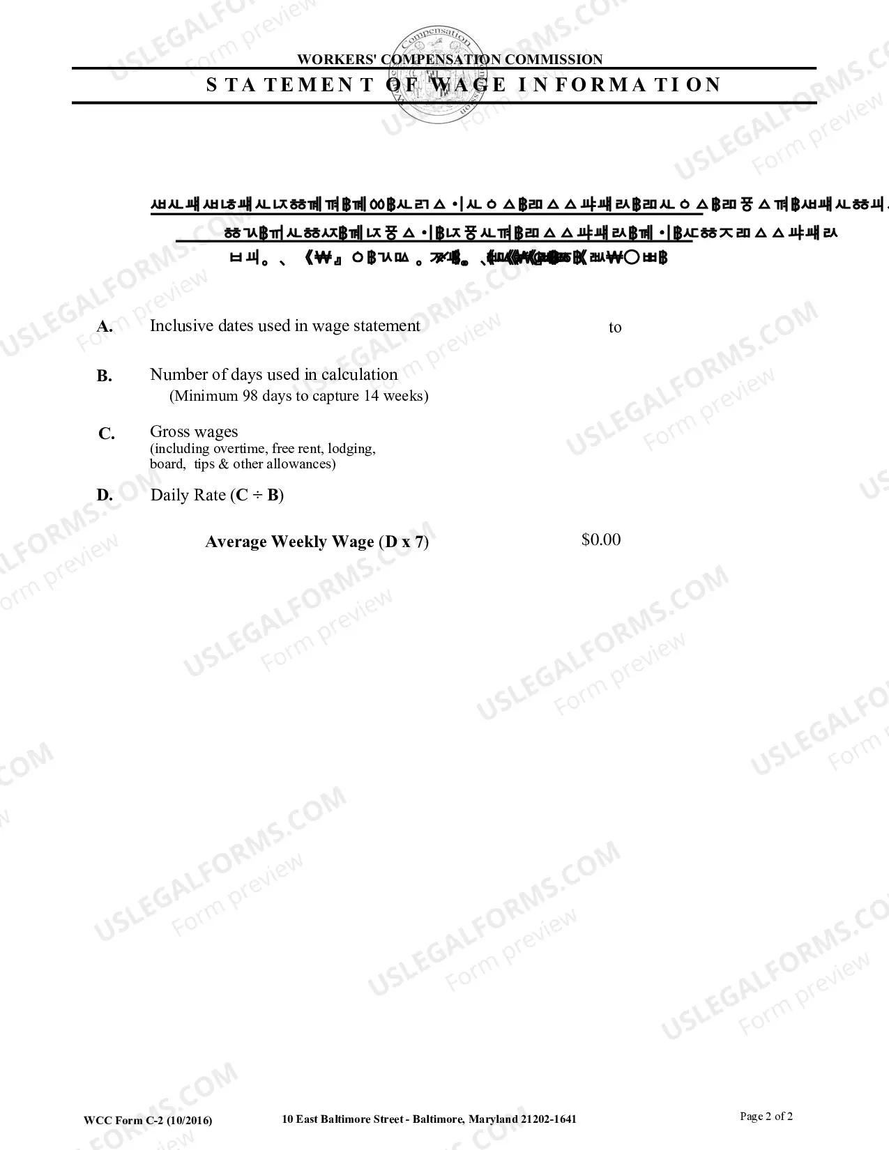 Preview Statement of Wage Information