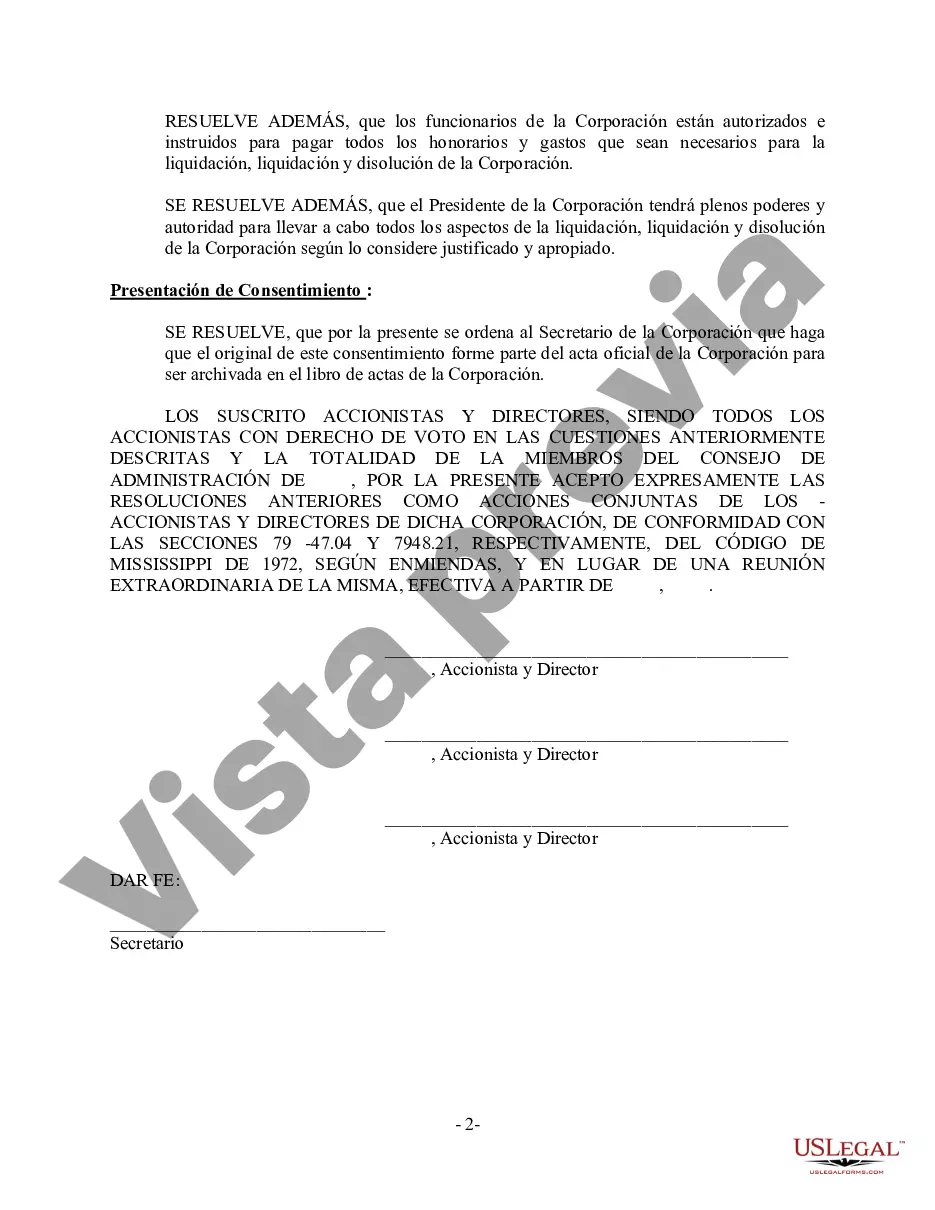 Preview Actas de acciones conjuntas por consentimiento unánime en lugar de reunión especial