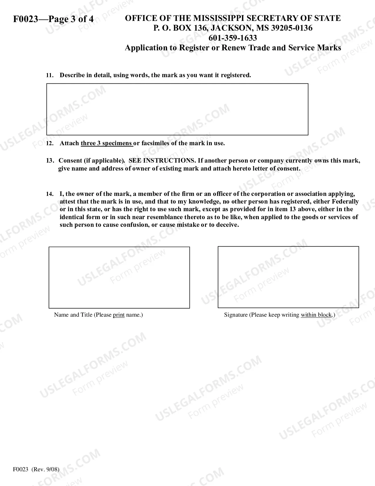 Preview Application to Register or Renew Trade and Service Marks