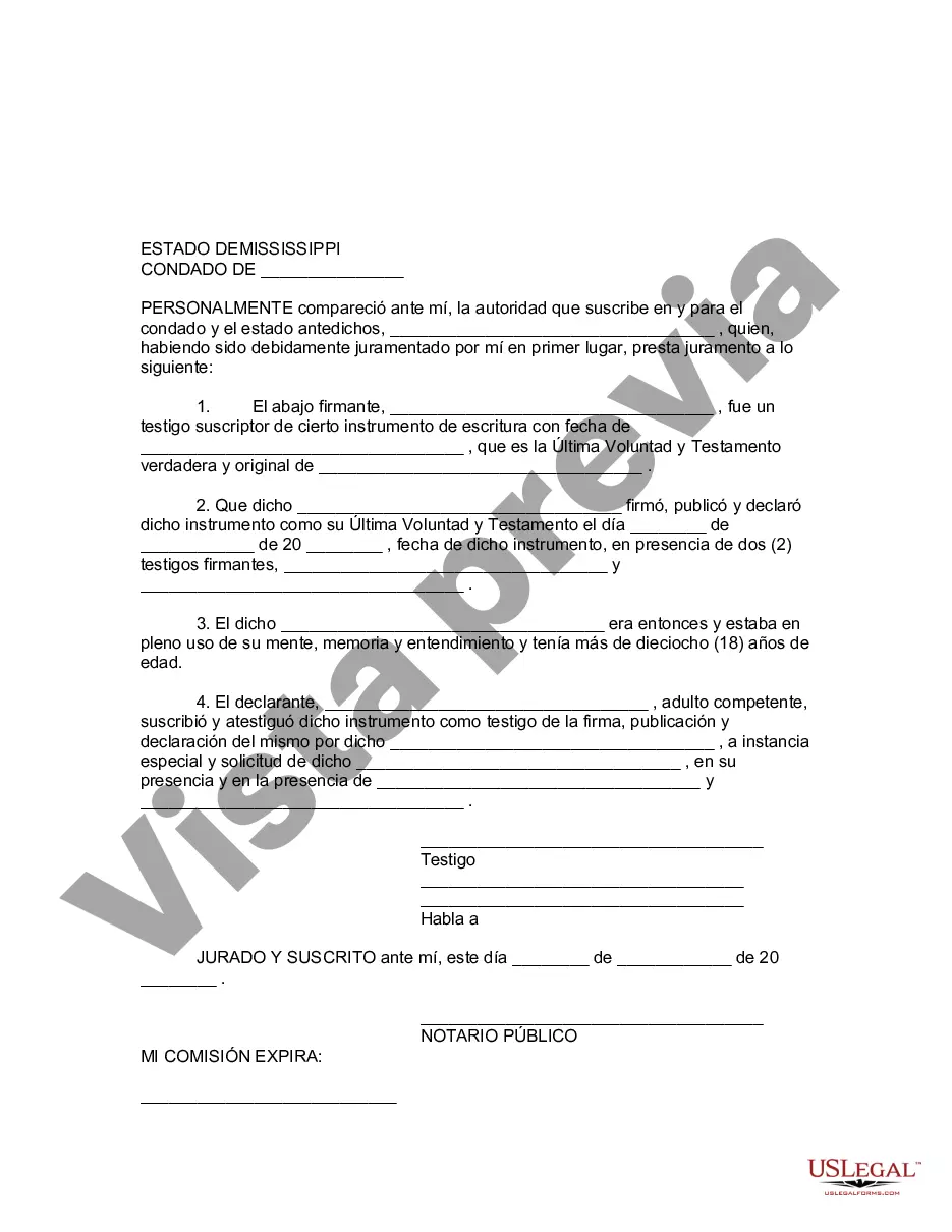 Preview Codicilo de Misisipí a formulario de testamento para enmendar su testamento - Cambios o enmiendas de testamento