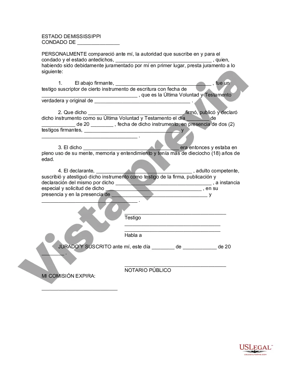 Preview Codicilo de Misisipí a formulario de testamento para enmendar su testamento - Cambios o enmiendas de testamento