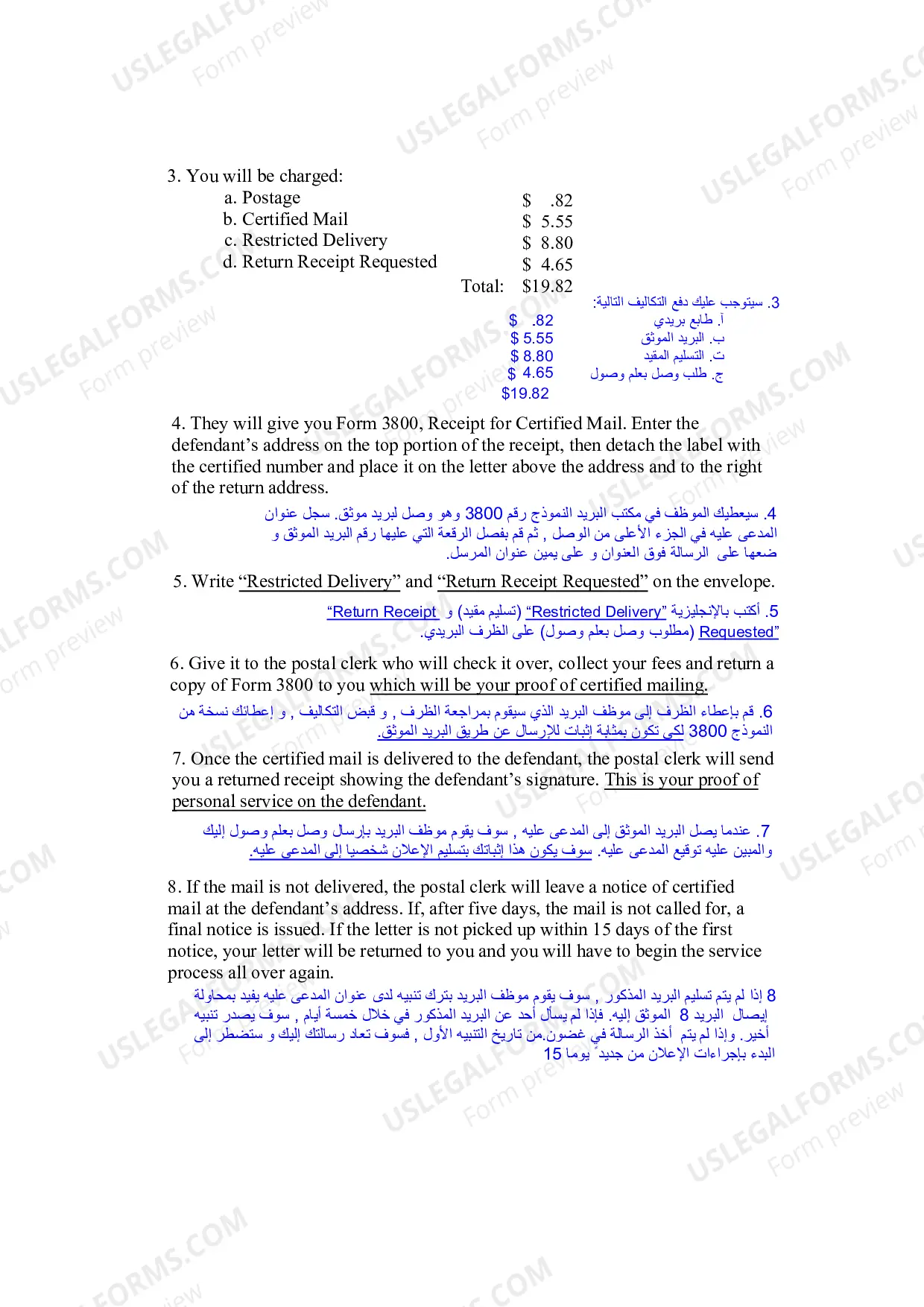 Preview Fence Dispute Complaint Certified Mail Instruction And Return