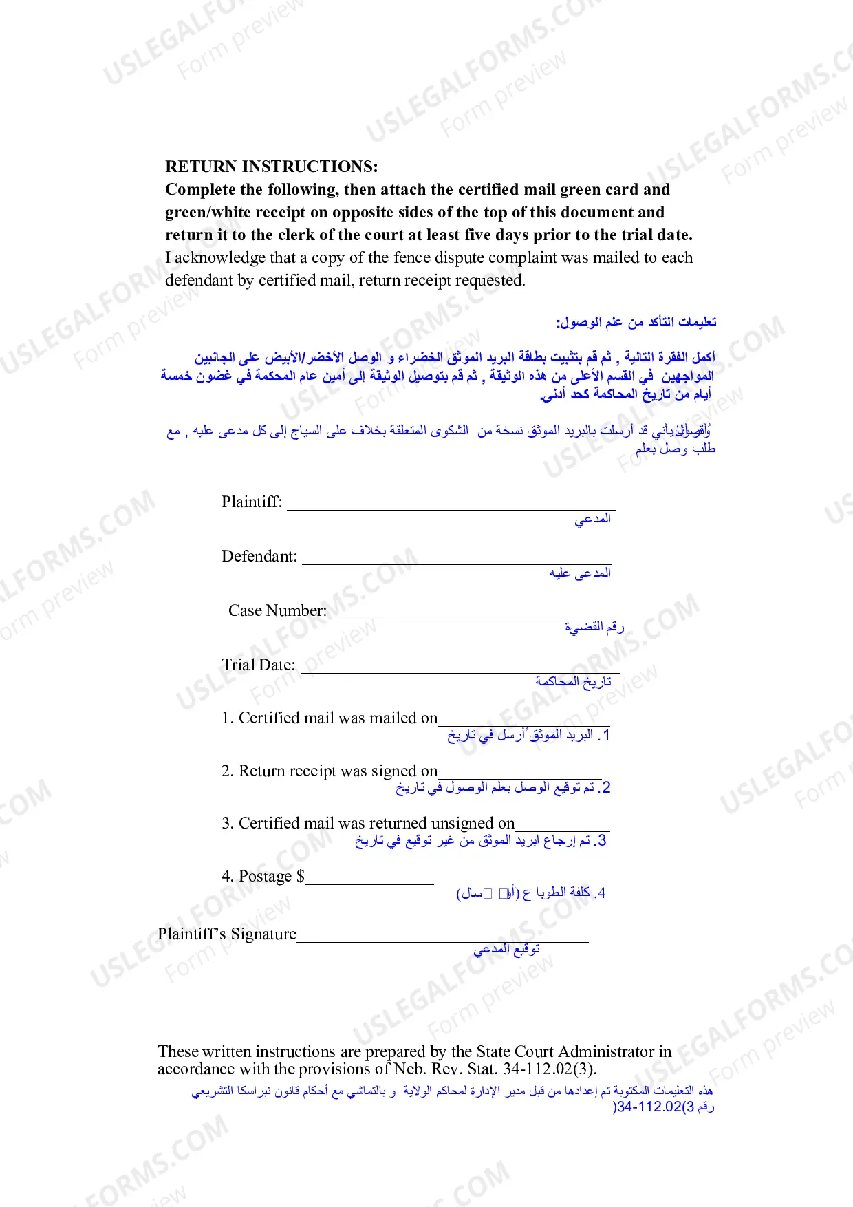 Preview Fence Dispute Complaint Certified Mail Instruction And Return