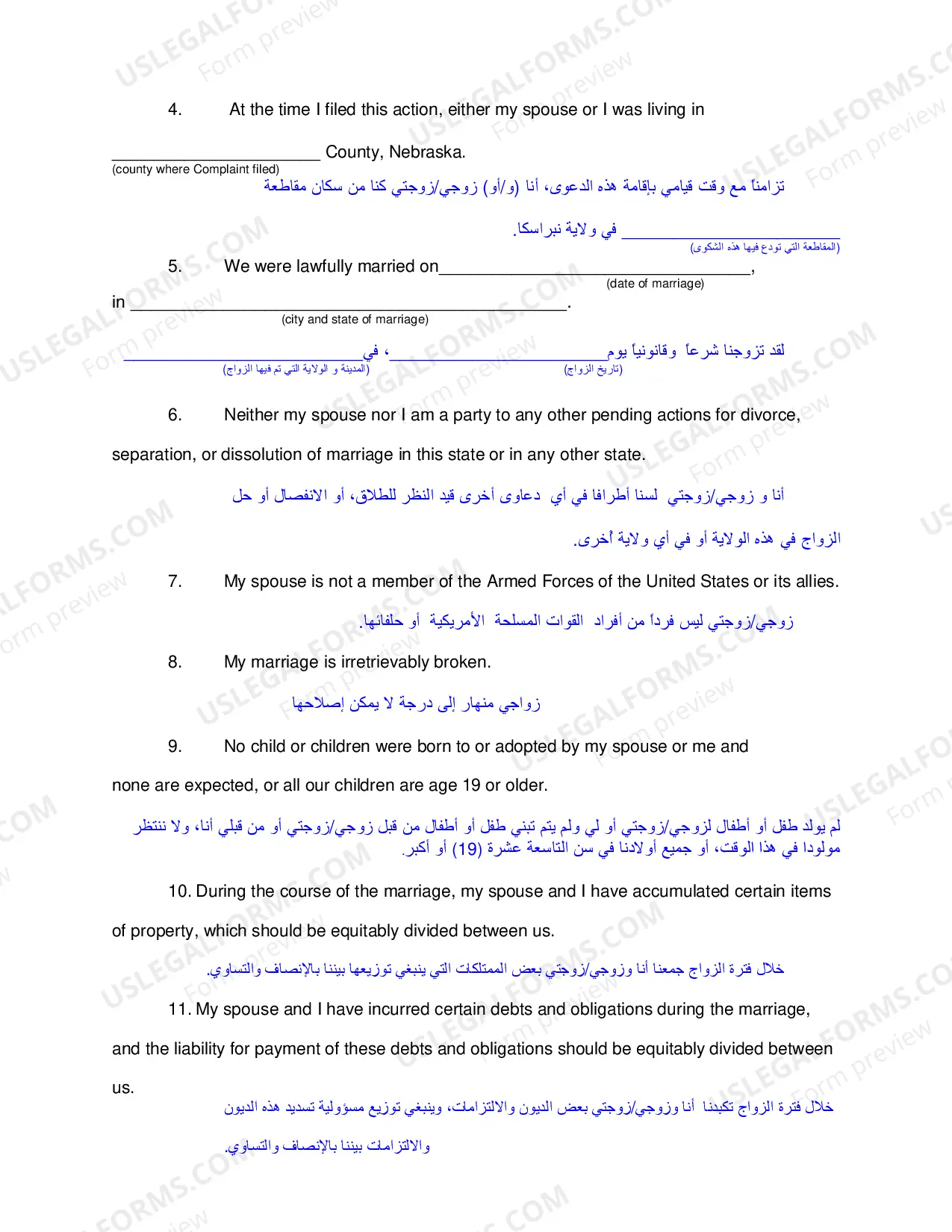 Preview Complaint for Dissolution of Marriage without Children (Arabic)