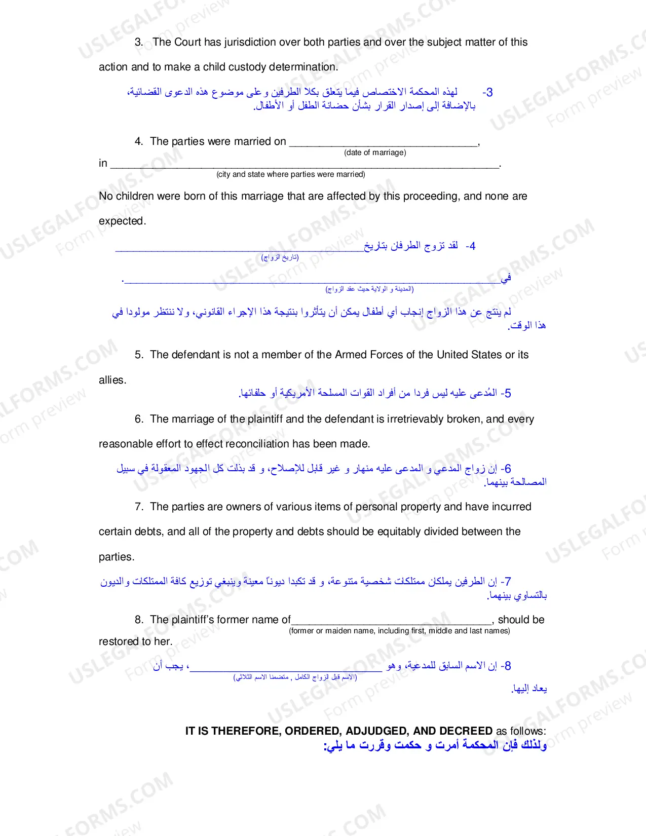 Preview Decree of Dissolution - No Children (Arabic)