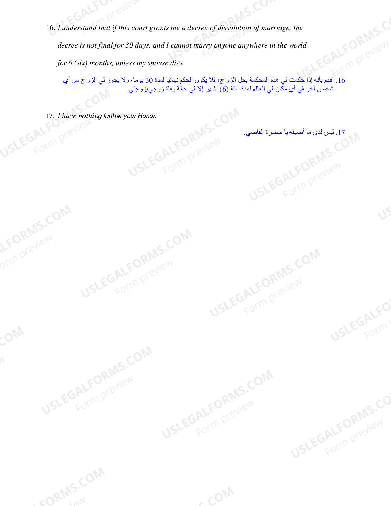 Preview Instructions for Divorce Hearing - No Children (Arabic)