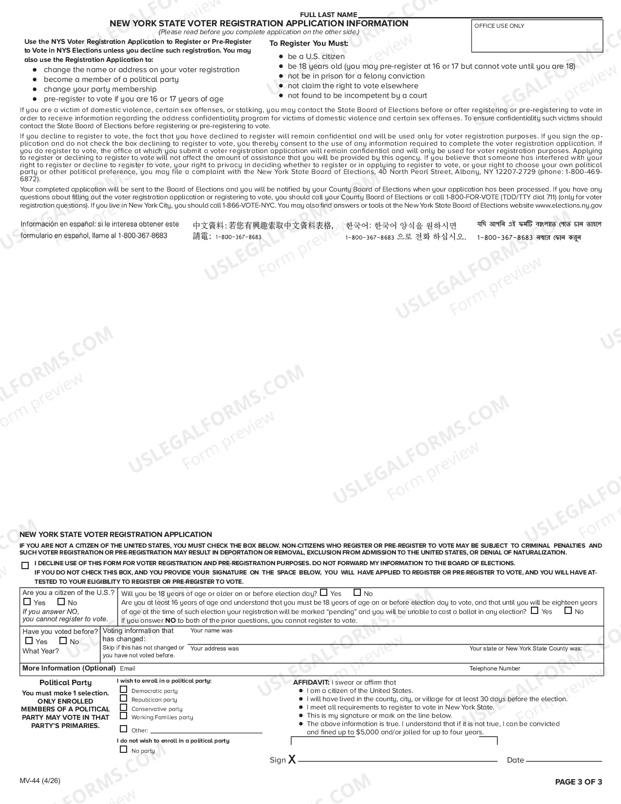 Preview Application for Standard Permit, Driver License or Non-Driver ID Card