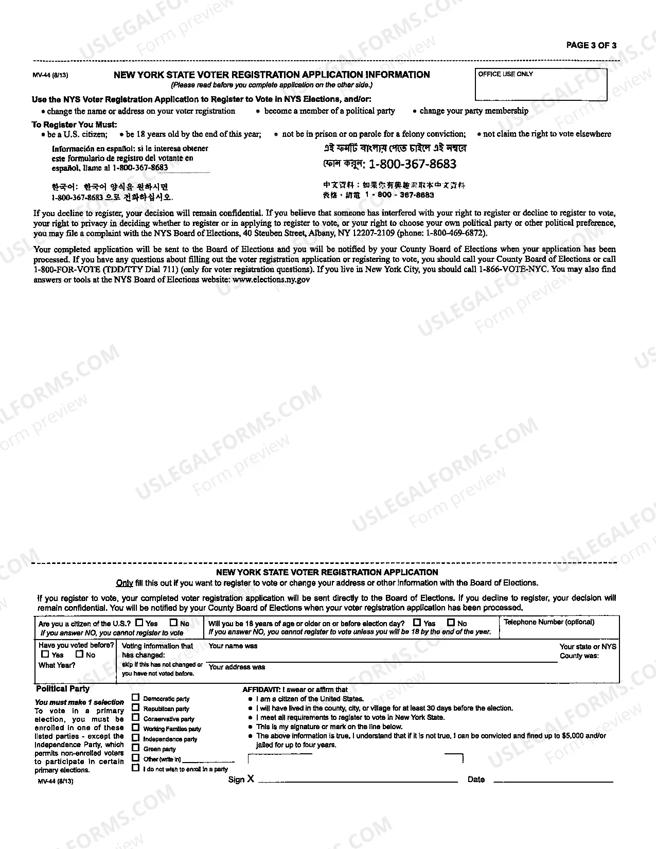 Preview Application for Driver License or Non-Driver Identification Card