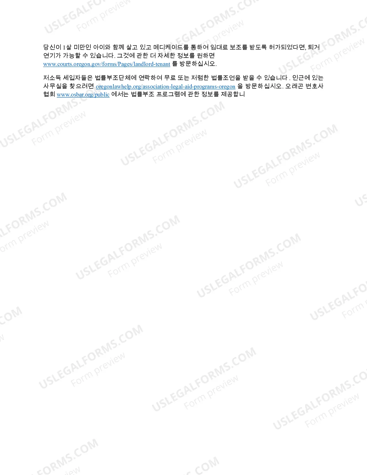 Preview 13 Day Notice to Pay Rent or Lease Terminates for Residential Property