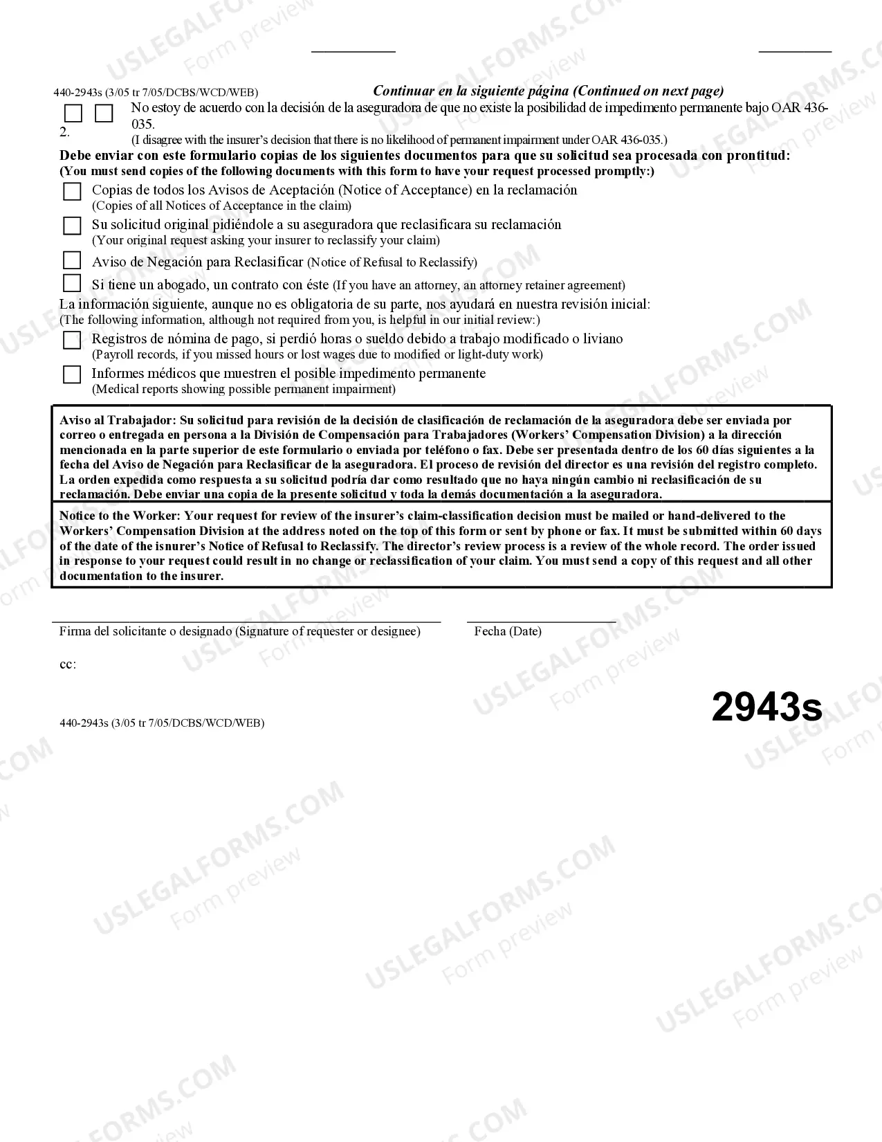 Preview Worker Request for Claim Classification Review - Spanish