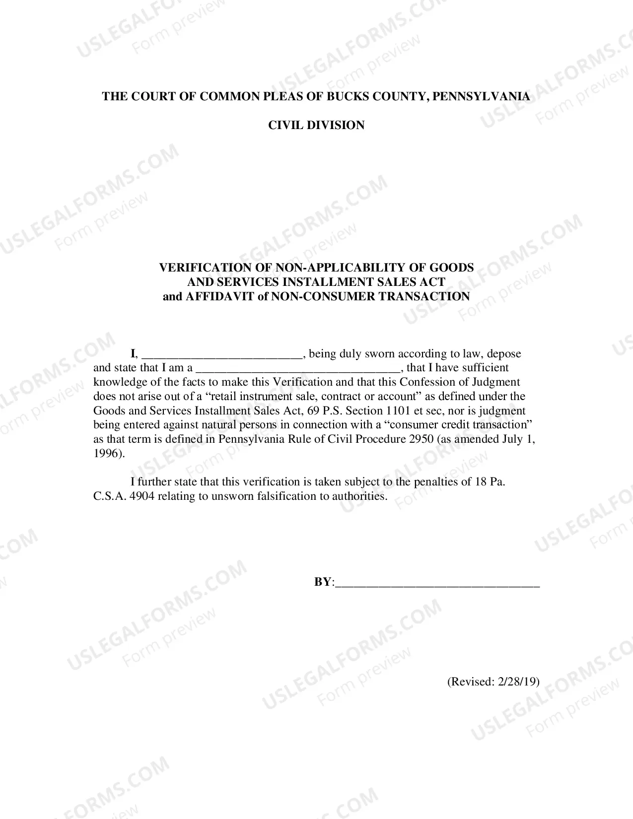 Preview Judgment Note Requirements