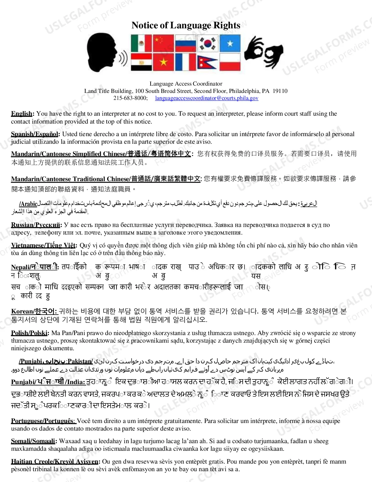 Preview Mental Health Procedures Act Cover Sheet