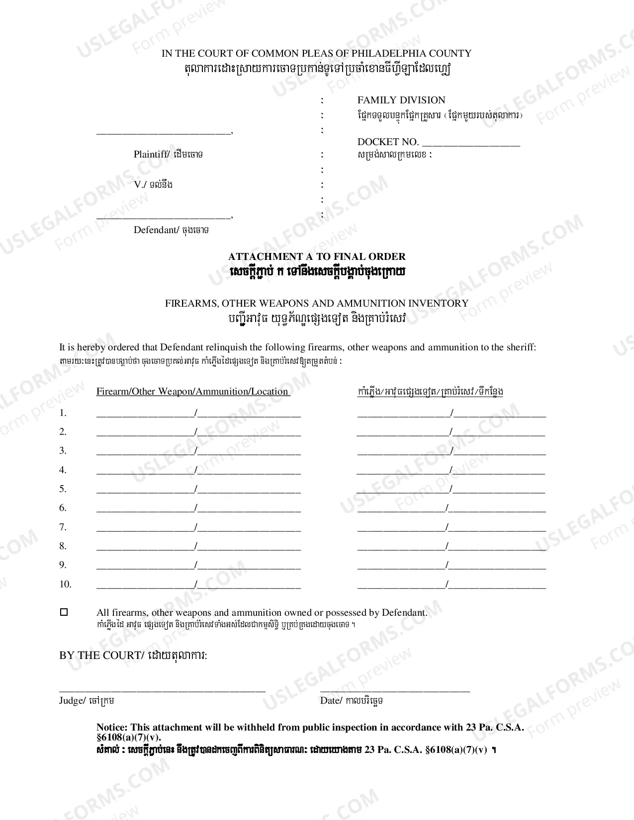 Preview Final Protection From Abuse Order - Cambodian/Khmer Translation