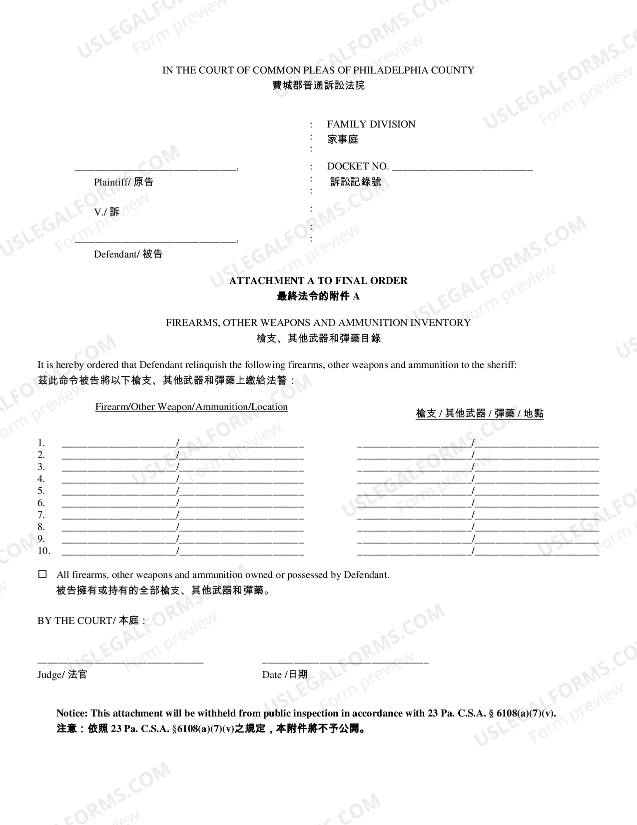Preview Final Protection From Abuse Order - Chinese/Cantonese Translation