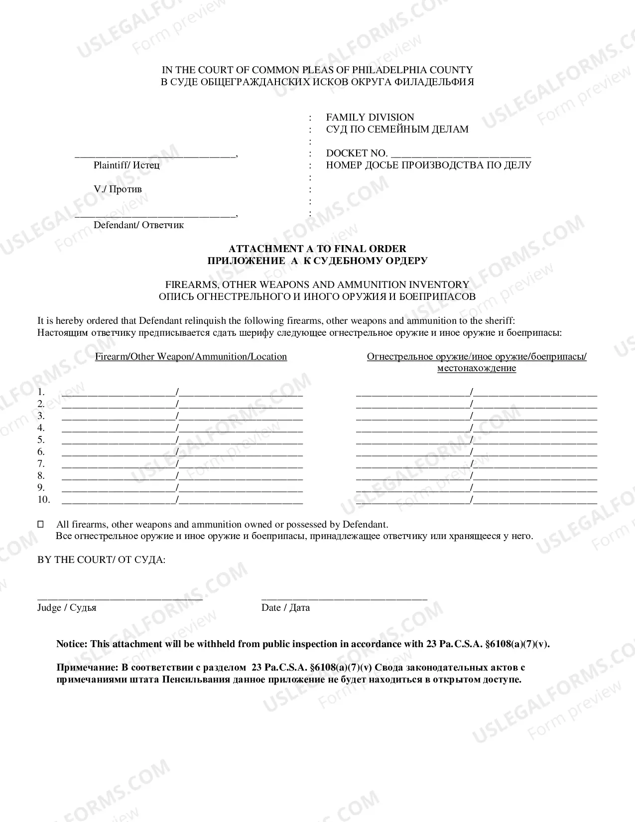 Preview Final Protection From Abuse Order - Russian Translation