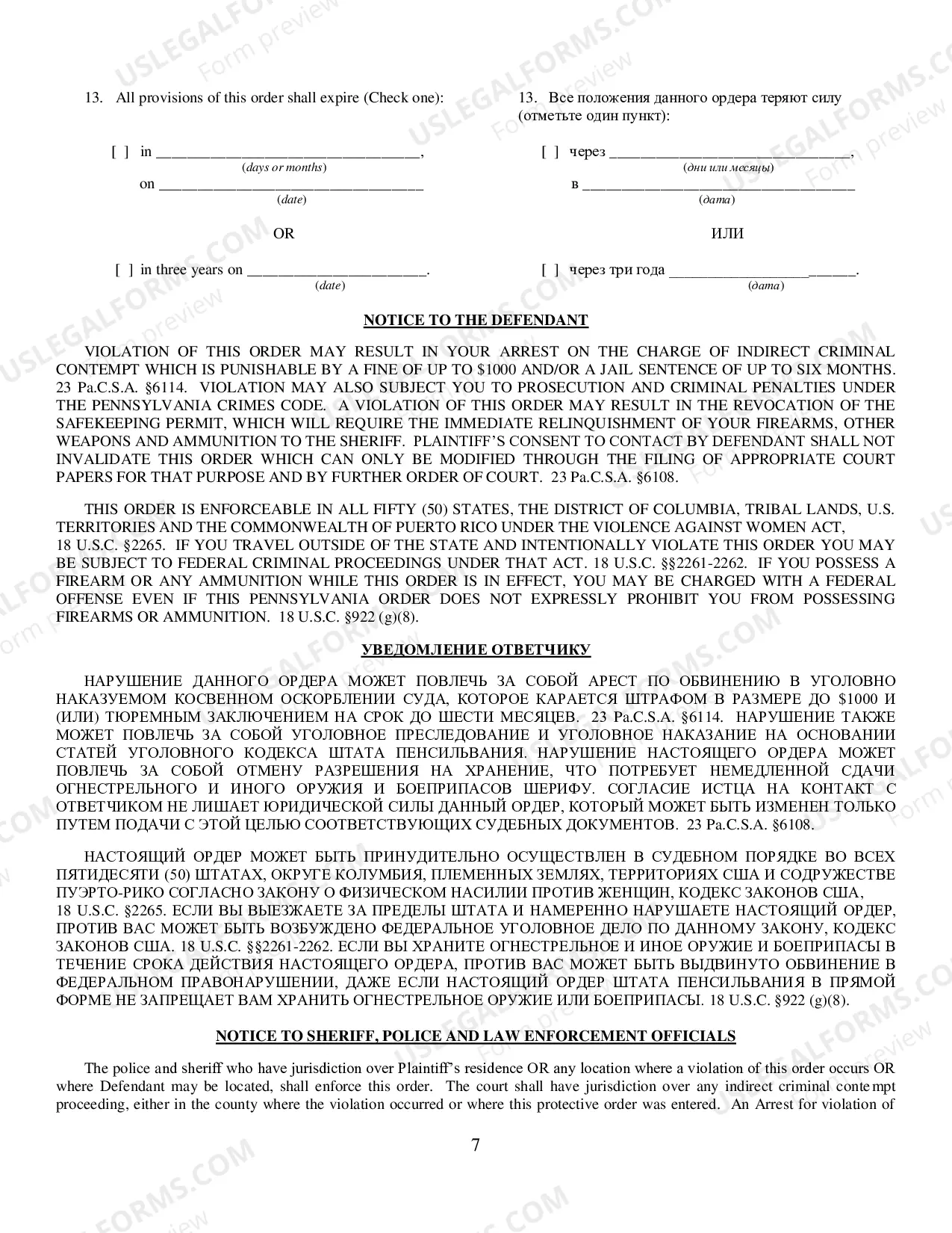 Preview Final Protection From Abuse Order - Russian Translation