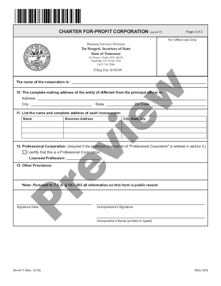 page 5 Tennessee Charter of Incorporation for Domestic For-Profit Corporation preview