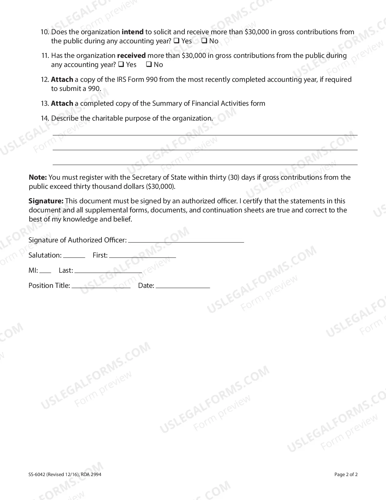 Preview Exemption Request